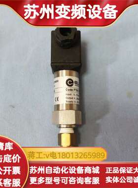 PT601-R010-1AS4宜科/ELCO压力变送器传感器