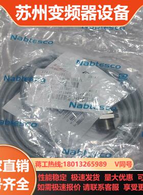 NABCO Nabtesco 7473285601 全新件