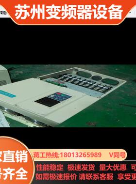 伟创变频器 AC70-T3-045G055P 45KW