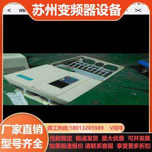 伟创变频器 AC70-T3-045G055P 45KW