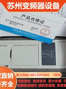 信捷XD5E-30T4-E2只全新实拍图 双网口