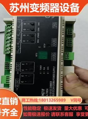 MOTIF智能家居控制器 A-TW04