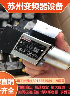 力士乐压力开关HED8OA-20100K14型号HED8O