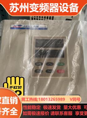 全新森兰075KW变频器 BT40S075KWT没装