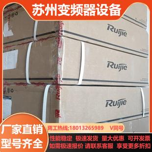 E48个10100 48GT4XS 锐捷RG S5310