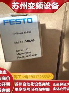 螺纹安装压力表PAGN-40-10-P1