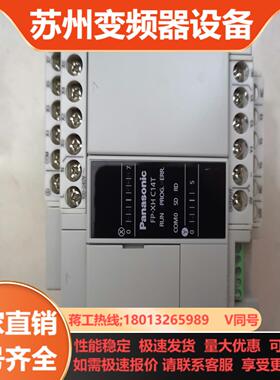 PLC  FP-XH AFPXHC14T成色充新功能