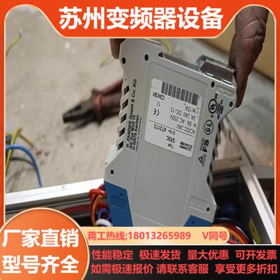 ZANDER AACHEN继电器SR3C德国ZANDER安