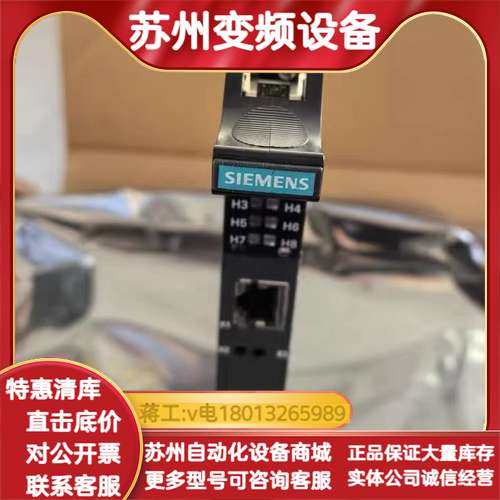 6DD1660-0BF0/0BH0/0BH1/0BG0/0B