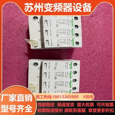 浪勇保护器iPRF1 3PN 125  基本新的