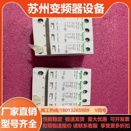 浪勇保护器iPRF1 3PN 125  基本新的