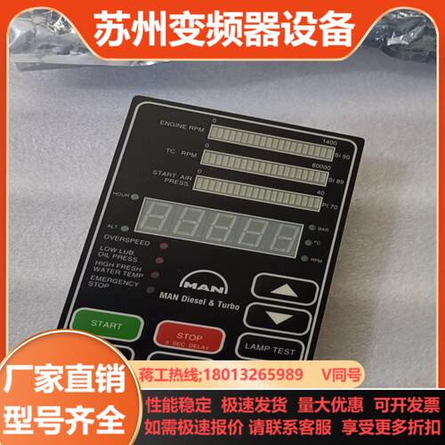OB modul 1689061-9 控制面板 全新正品
