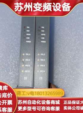 原装正品浙大中控XP363（B） 现货实拍 功能正常 两块打