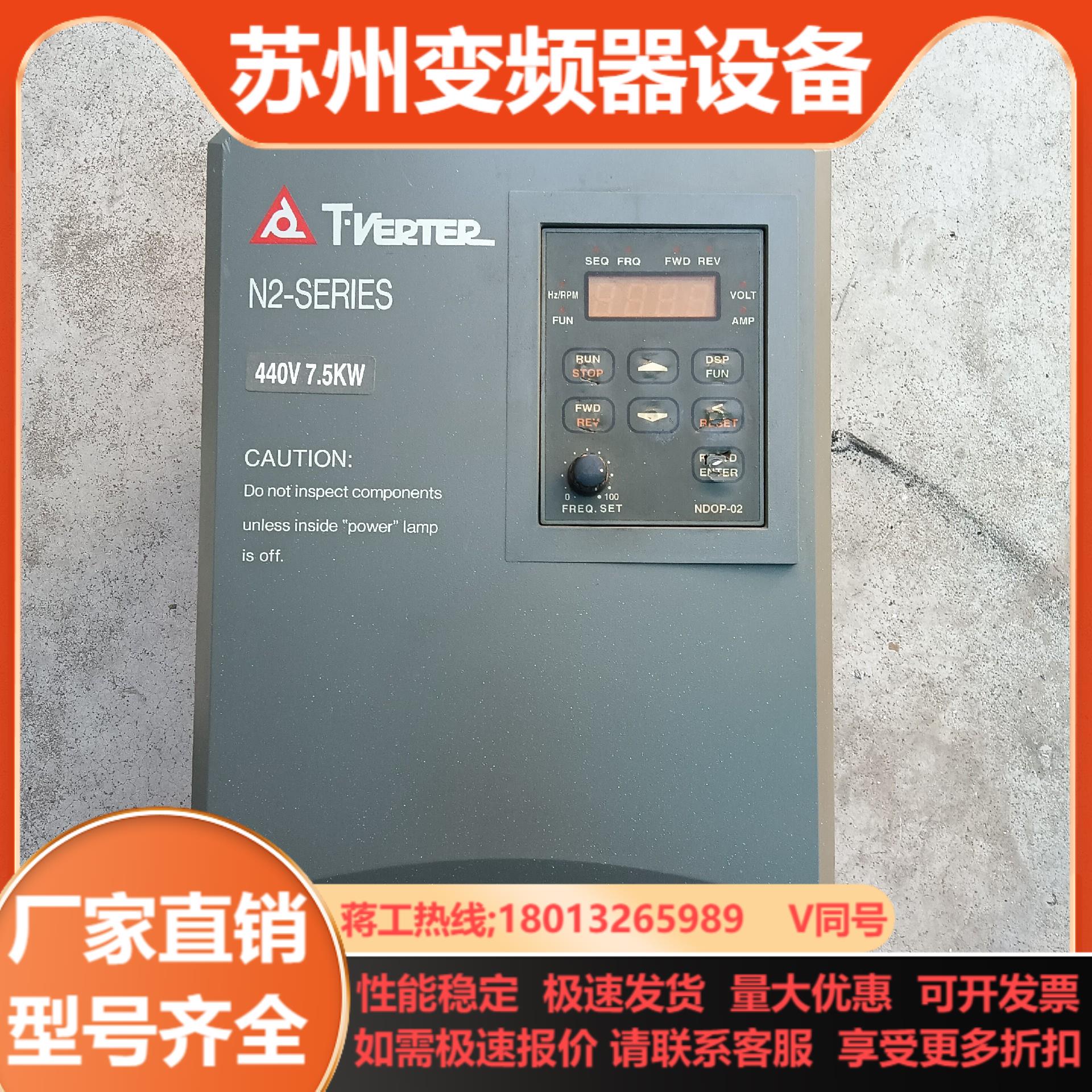 台安N2系列变频器75kw 380V N2-410-M3