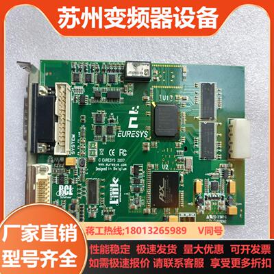 EURESYS 2007 D3数字摄象机PCIE接口视频图象