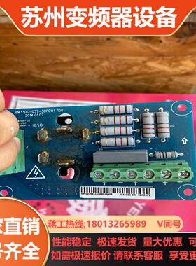 正弦变频器EM330C-037-3BPOW1全新机件