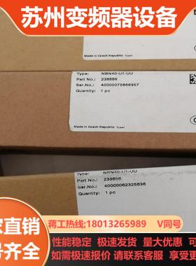 倍加福感应开关型号NBN40-U1-UU 货号238886全