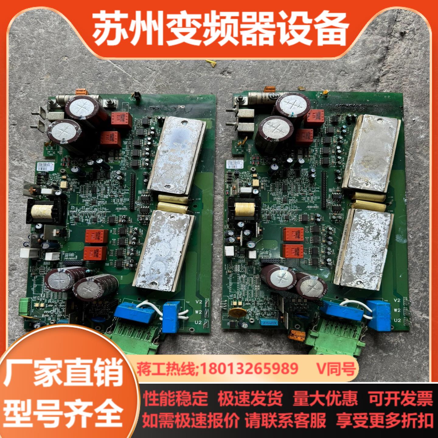 FOXNUM赐福驱动板电源板EM33D980251图片实