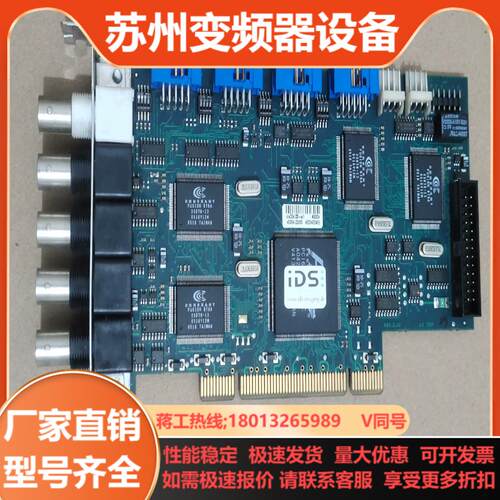 iDS Imaging Ids00400bd2 d1