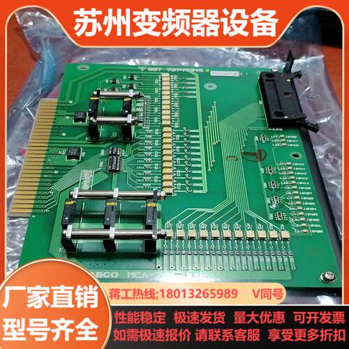 Nabtesco 主机遥控  MCA-204-11 CARD