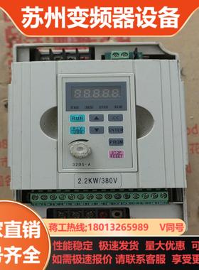 金田变频器JTE320s V0022G3 22Kw 380