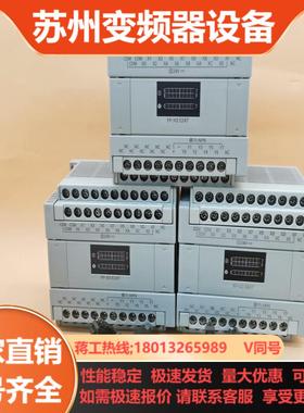 PLC 扩展 AFPX0E24T FP-X0 E24T