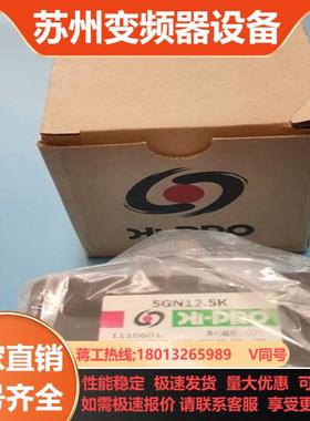 全新原装Hi-PRO本都5GN125K齿轮减速机变速箱