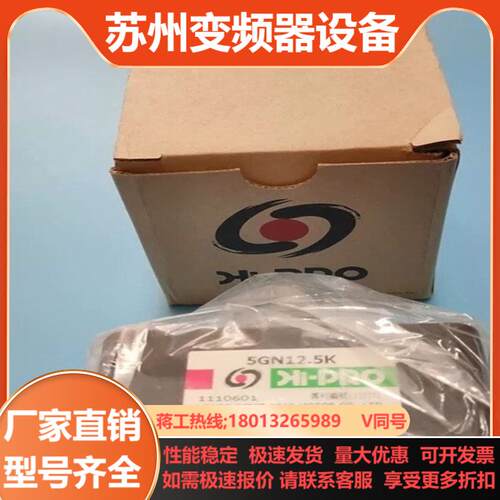 全新原装Hi-PRO本都5GN125K齿轮减速机变速箱