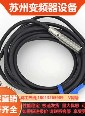 E2A接近开关E2B-S08 KN02 KN04 KS