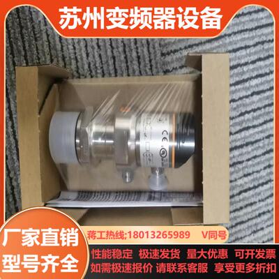 德国 IFM PI1094 PI1097 PI1099 PI