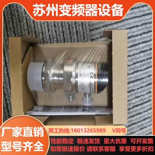 德国 IFM PI1094 PI1097 PI1099 PI