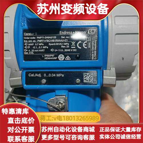 EH  PMP71-FBC1HB1RHAAU 0.04MP