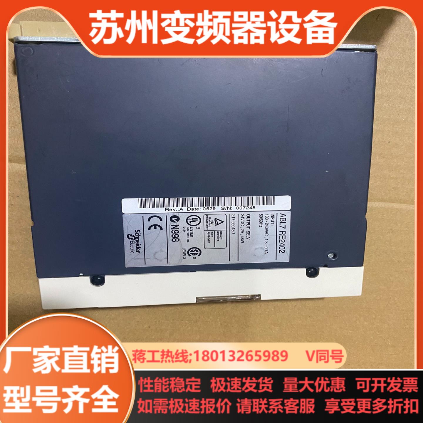 开关电源 ABL7 RE2402  图片4个实拍一起