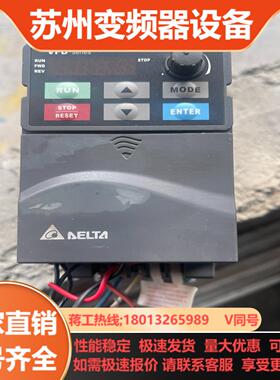 台达VFD004E21A变频器04KW