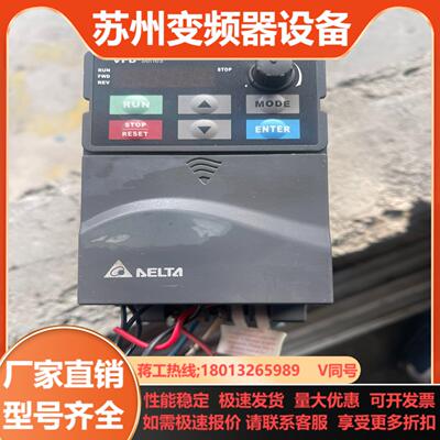 台达VFD004E21A变频器04KW