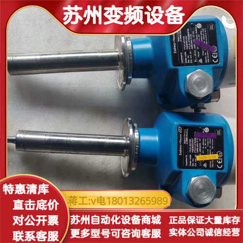 EH音叉料位计开关FTL51-KTE2BB4F5A，实