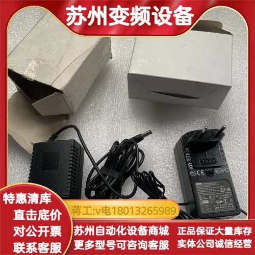 SUNY呈威24V 1.0A 电源适配器 摄像机电源 监控适