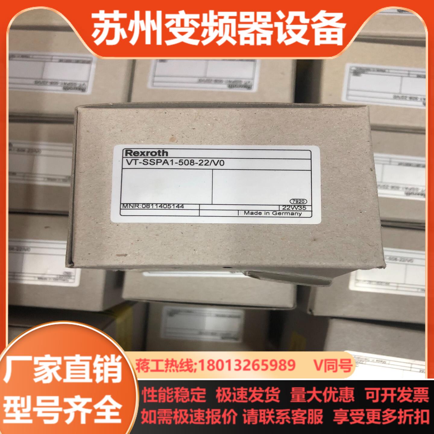 0811405144 VT-SSPA1-508-22V0力