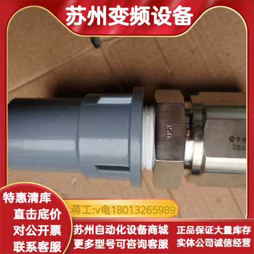 BI-LOK管接头25*33，设备备件 镀银层完好，全新未使