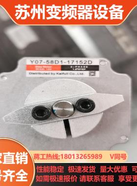 PDV派迪威57步进电机Y07-58D1-17152D信