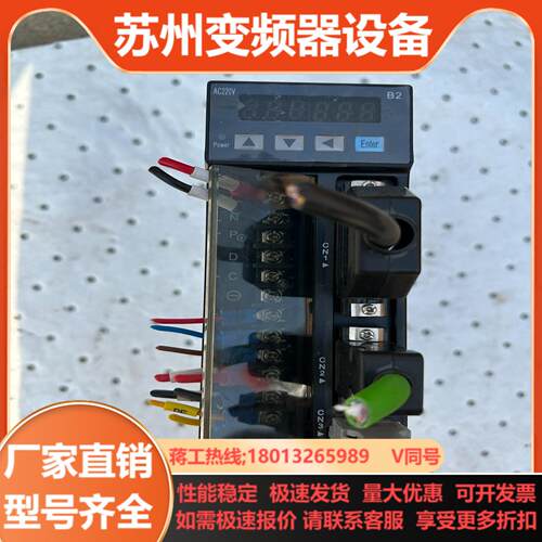 WEIDE韦德伺服驱动器400w  WD10B2040L