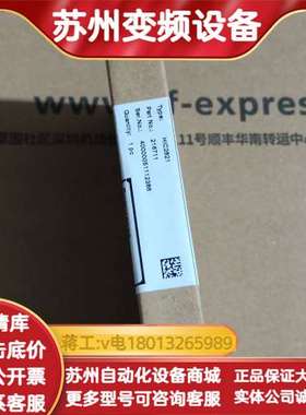 全新安全栅HIC2821货号：216711，一