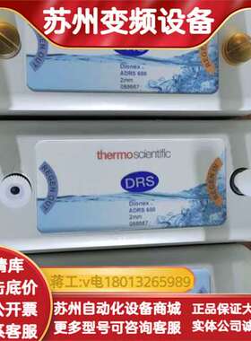 离子色谱阴离子抑制器、阳离子抑制器  货号088667