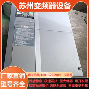 三菱变频器F800F840系列22kw原装 F84