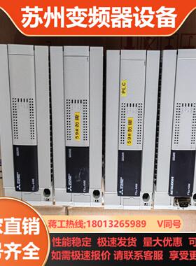 三菱PLC FX3U-64MTES-A原装正品