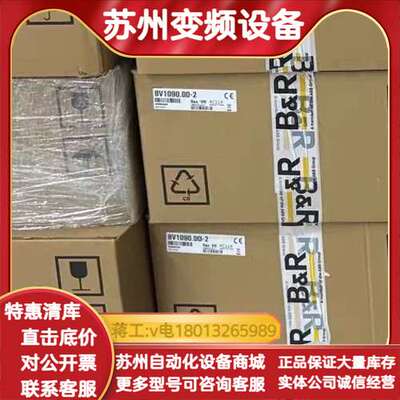 8LSA66.R2030D700-3（需要订货）