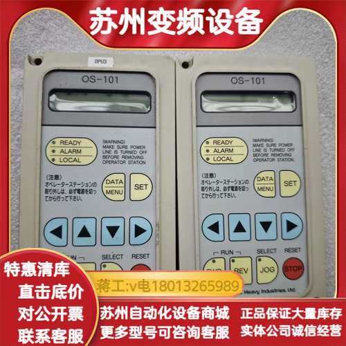 Sumitomo住友OS-101伺服驱动器调试面板,电子元器件市场,其它元器件,淘宝优惠券,粉丝福利购,淘宝优惠卷