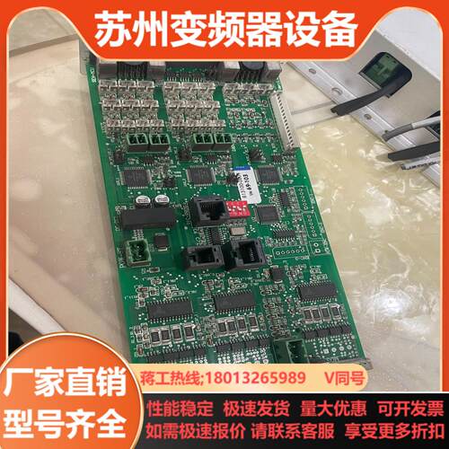 hennecke硅片分选机用MCU板  S-Tech控制板卡