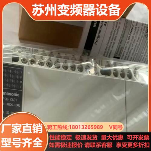 FP-XH C60T C40 C30 C14TD R