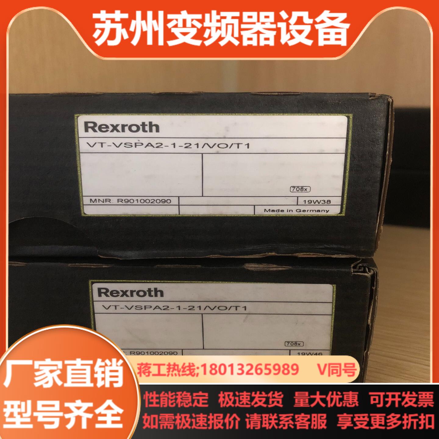 比例放大板R901002090 VT-VSPA2-1-21